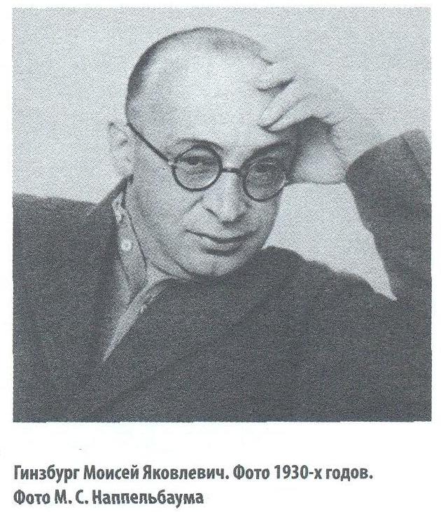 Владимир Гинзбург Архитектор