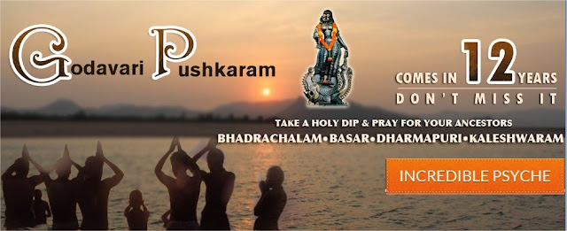 Telangana Godavari Pushkaram Maha Pushkaralu 2015 Pushkar Ghats District Wise Details Telangana Godavari Pushkaram Maha Pushkaralu 2015 Pushkar Ghats District Wise Details