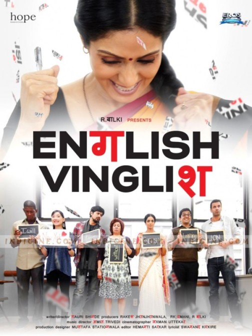 Priya Full Movie English Download