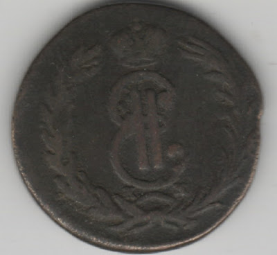 сибирская монета 2 копейки аверс