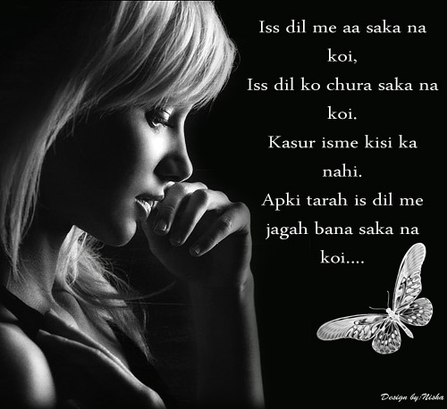 Romantic true love shayari in hindi ! Heart touching love shayari