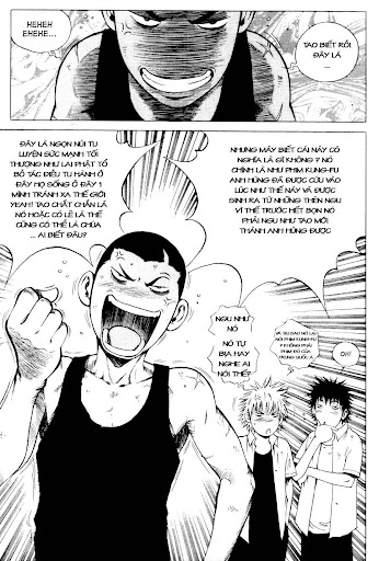 High School chap 57
