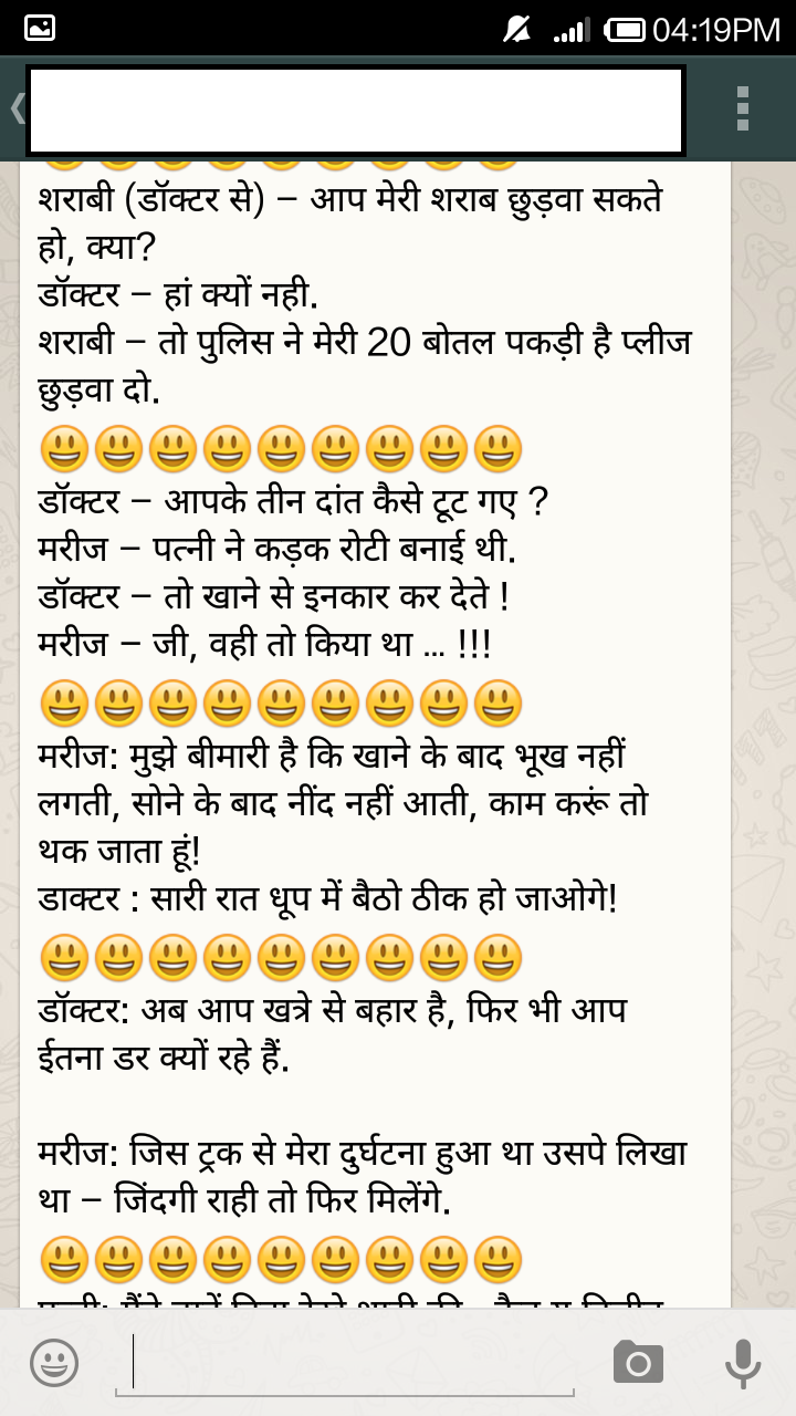 ... months vacation 6 times each year funny status for whatsapp in hindi