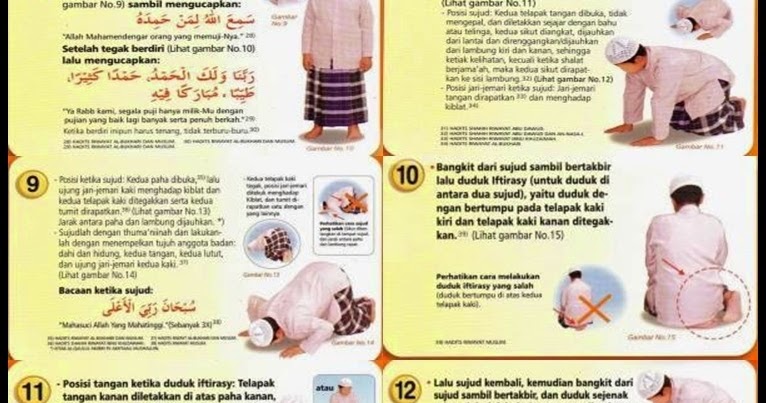 Tholabul 'Ilmi shalat sunah
