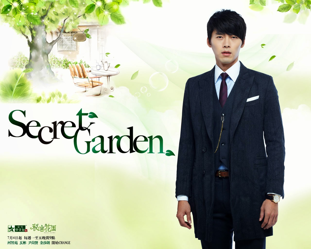 Secret Garden TV Series 20102011 - imdbcom