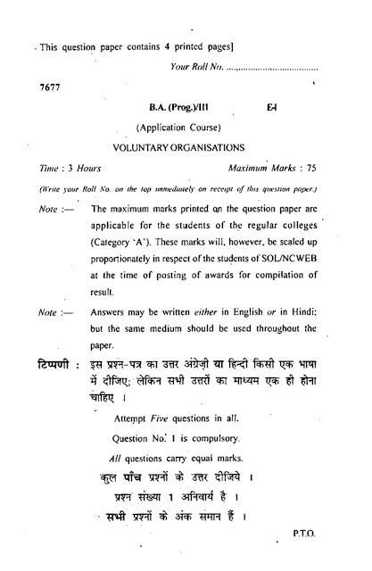 Student volunteer essay image