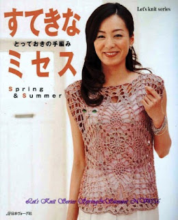 Revista Japonesa Crochet Primavera - Verão