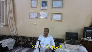الحسينى محمد , الخوجة , المعلمين الحسينى محمد , الخوجة , المعلمين