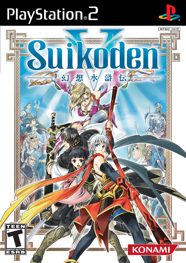 suikoden 2 iso cue suikoden 2 iso cue