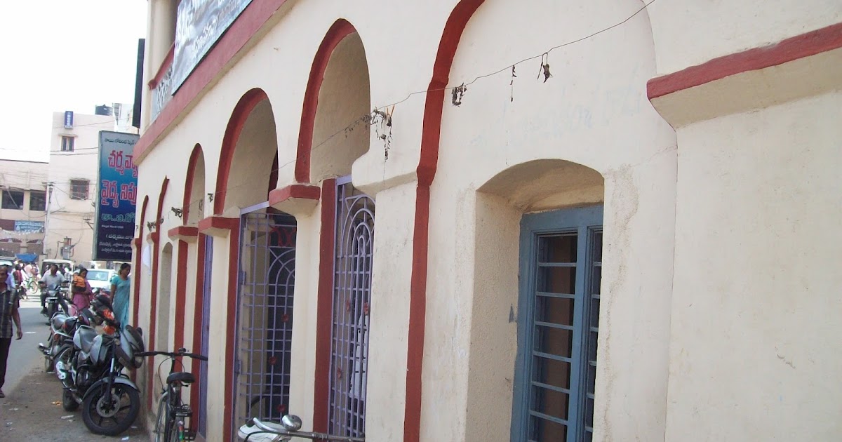 Lokabhiramam Gurajada House at Vizianagaram