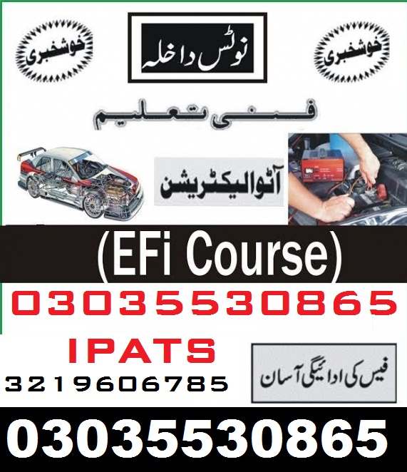 EFI Auto Electrician (theory+practical) Course in abbottabad hazara haripur murree Rawalpindi islam
