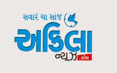 Akila Gujarati