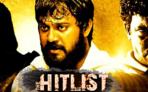The Hit List 2012 Malayalam Movie