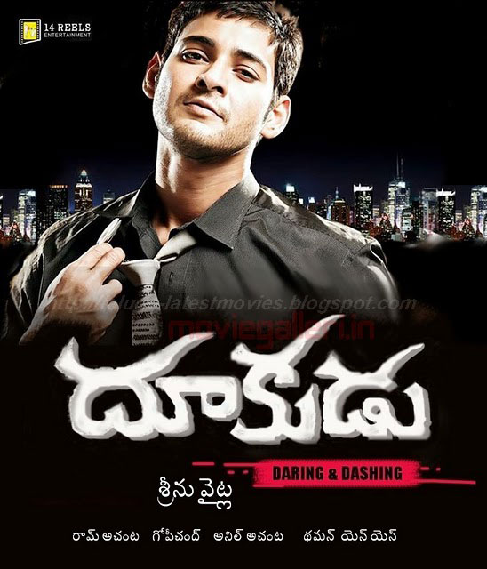 Actresses Zone: Telugu Film News: Dookudu 2011 First Look, Cast, Still