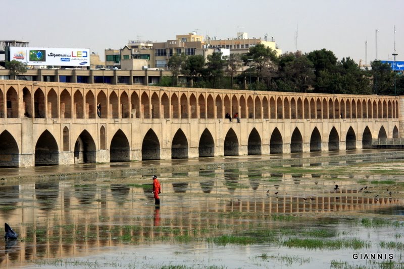 IMG_5164 Si‑o‑Seh_Bridge_Esfahan_Iran.JPG