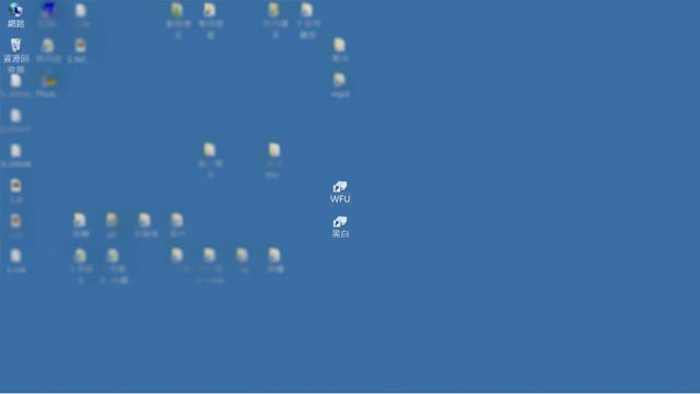 fujitsu-screen-windows-setting-3-富士通反射屏如何讓 Windows 作業環境最佳化