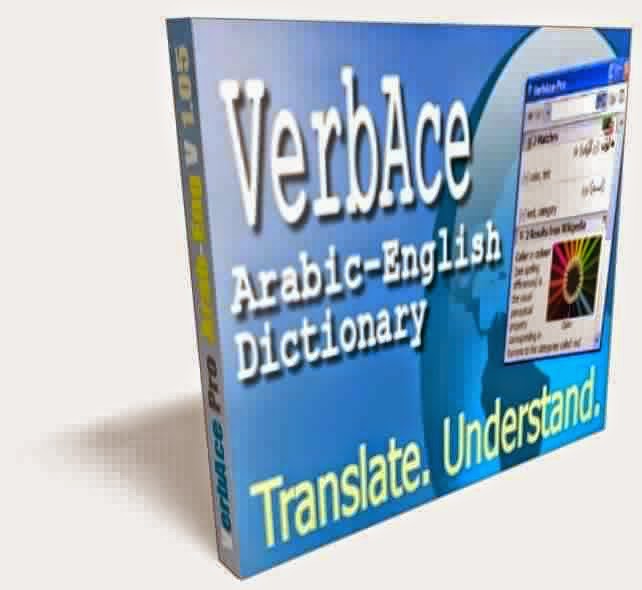 تحميل افضل قاموس انجليزيعربي و عربيانجليزي verbAce pro مع التفعيل مع