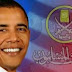 تقرير سري أمريكي: لولا دعم أوباما لما حكم الإخوان بمصر