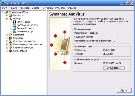 download symantec antivirus