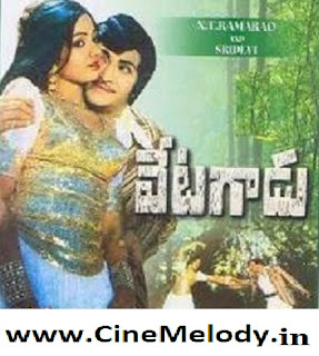 Vetagadu movie