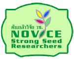 Novice-Strong Seed Researchers