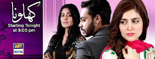 Khilona Episode 16 on Ary Digital in High Quality 31 July 2015