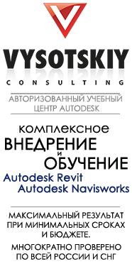 Переходите на Revit?