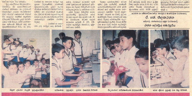 essay about newspaper in tamil essay about newspaper in tamil