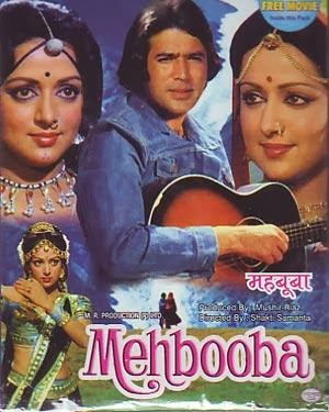 Totallhdsongs Mere Naina Sawan Bhadon Song Lyrics Mehbooba 1976 The sensational sad song from the movie mehbooba (1976) which is sung by very talented singer lata mangeshkar & the beautiful music for this song is composed by rahul dev burman & the beautiful sad lyrics is written by. totallhdsongs blogger