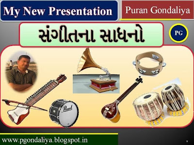 https://purangondaliya.files.wordpress.com/2014/09/29-instrument.pdf