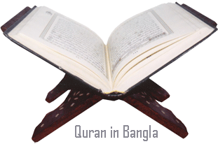 Bangla Bangla