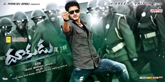 dookudu telugu movie online dookudu telugu movie online