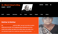 Dr Bharat M Desai's Blog