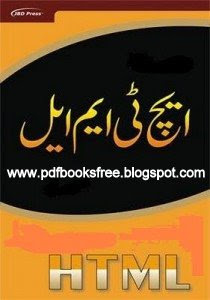 Forex trading tutorial in urdu by saeed khan pdf free download