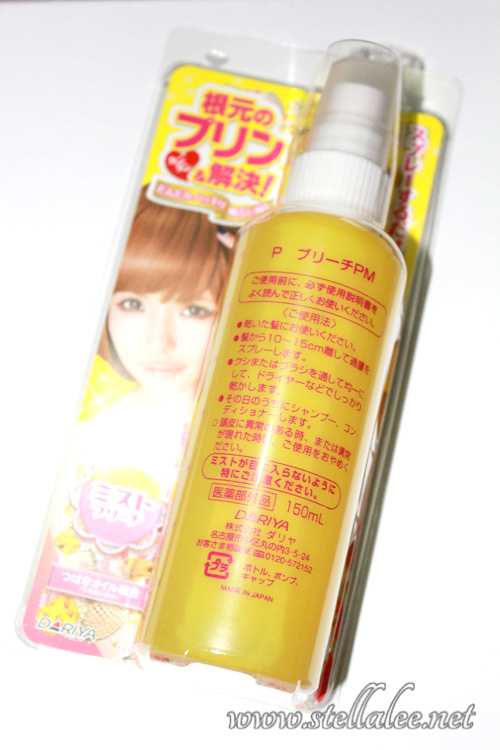 Review Dariya Palty Mist Bleach & Freshlight Mist Bleach Stella Lee
