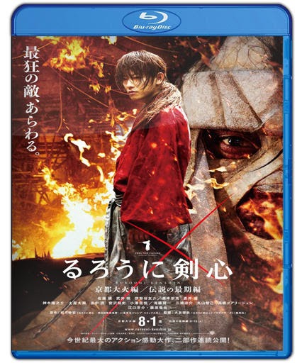 netflix rurouni kenshin kyoto inferno netflix rurouni kenshin kyoto inferno