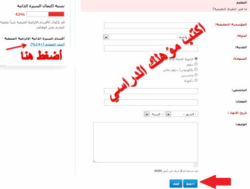 إعلان وظائف شاغره فى جميع البنوك المصرية لعام 2015 11