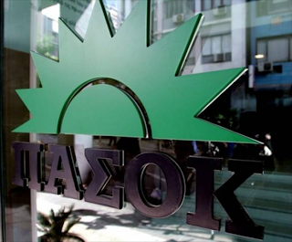 Υπό έξωση το ΠΑΣΟΚ... 6 590 13d515e7c155eb874a14404e4ac9156b.jpg