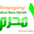 Kaligrafi Arab Tahun Baru Islam