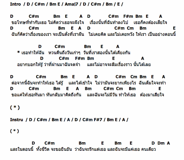 My Image 23