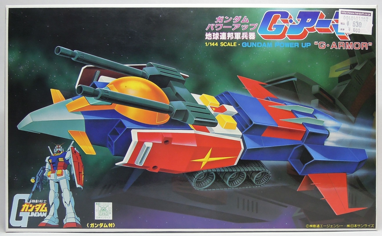 ガンプラ 旧キット 2672 旧キット 1 144 Gアーマー