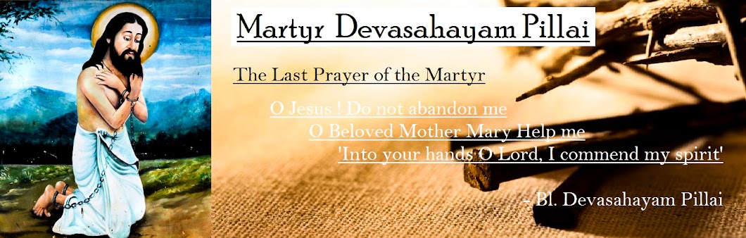 MARTYR  DEVASAHAYAM  PILLAI