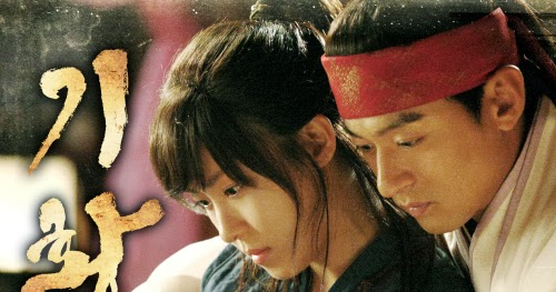 Beatus Corner Empress Ki Ost Part 3 I Love You ì¬ëí©ëë¤ By Xia Kim Junsu beatus corner blogger