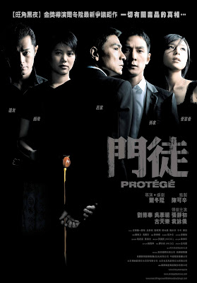 Protégé / Moon to (2007)
