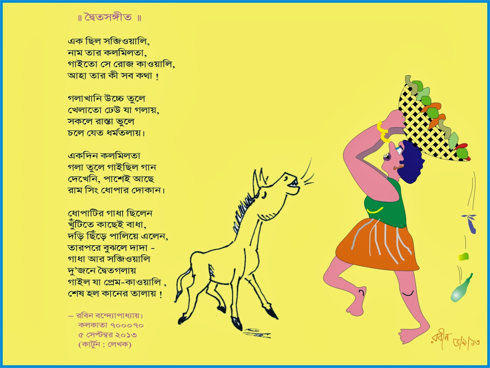 robinscreations NONSENSE POEMS IN BENGALI.