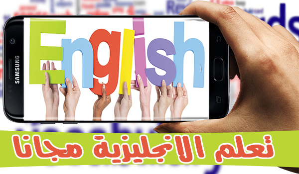 شرح استخدام تطبيق Engkoo لتعلم اللغة الانجليزية
