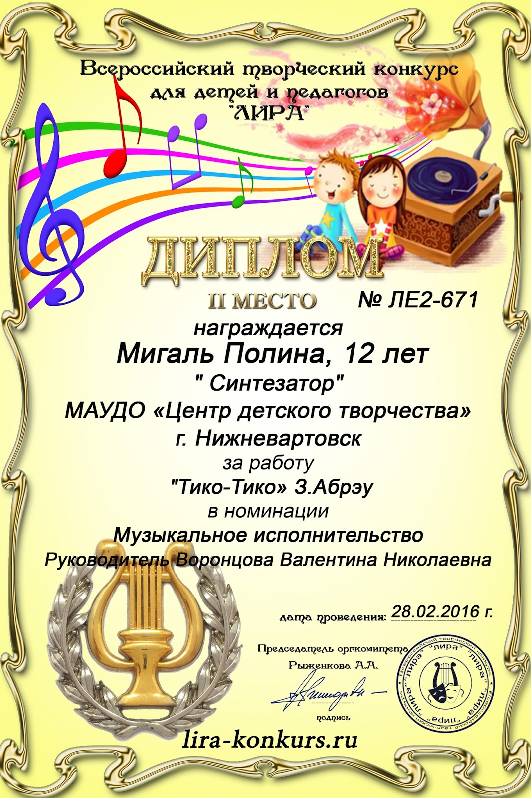 Стих о творческом конкурсе Стих о творческом конкурсе