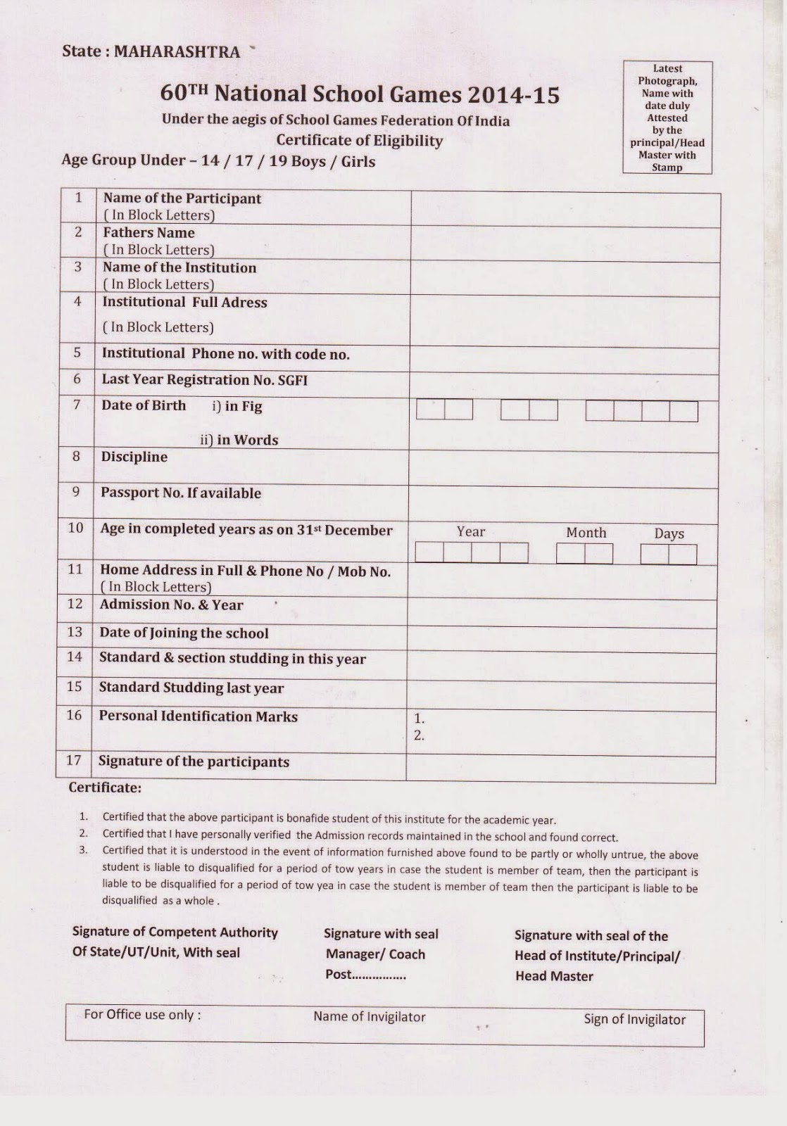 District Sports Office Pune