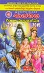 Subhatidhi (Mulugu) Ghantala Panchangam-2014-15