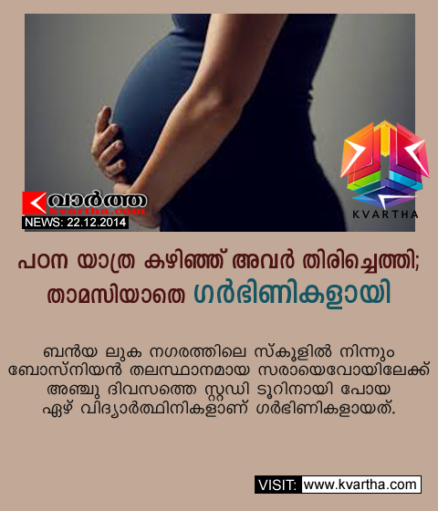 Student, Pregnant Woman, Daughters, Europe, Parents, Home, Doctor, school, Teacher, Gulf